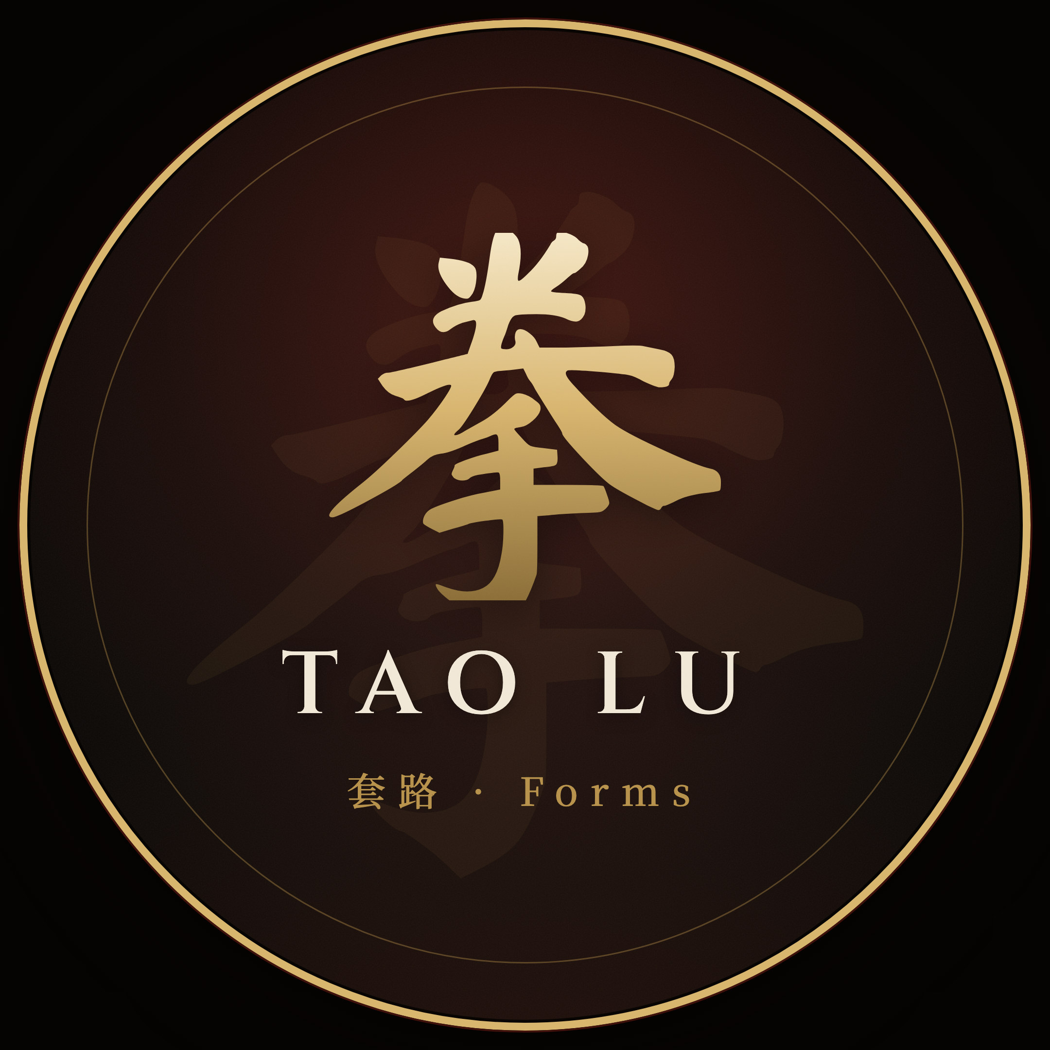 Tao Lu