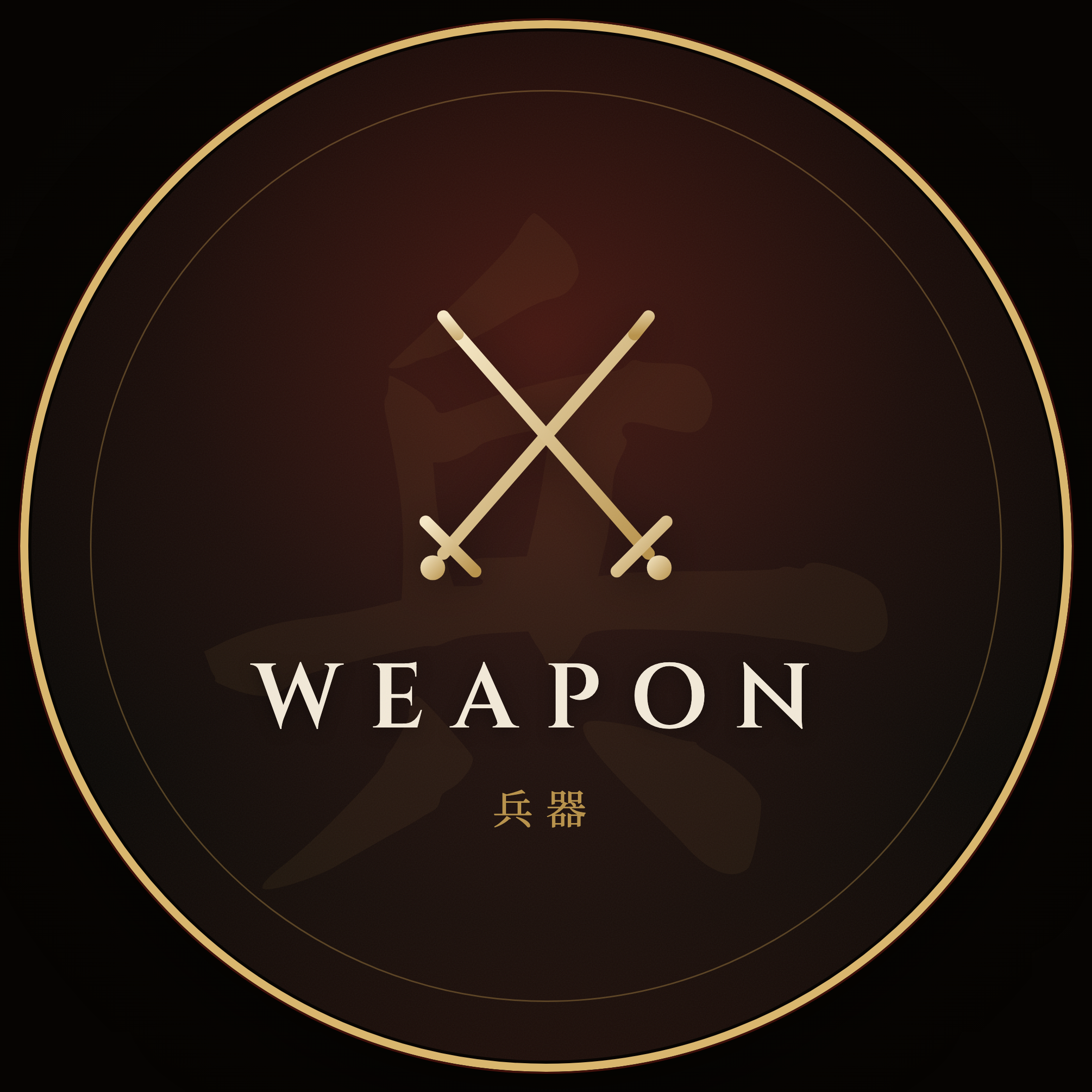 Weapons